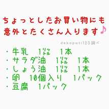 【送料無料】新品　エンビロサックス　bento　エコバッグ　デニムブルー　明るい青　☆　幅広底　弁当　底が広い 安定 ユニセックス バック_画像6