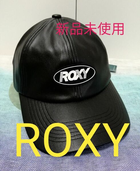 【新品 ROXY（ロキシー）】DAZE フェイクレザー キャップ ブラック