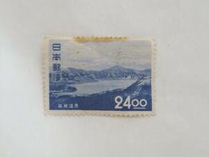 未使用★観光地百選・芦ノ湖★24円/1951.5.25