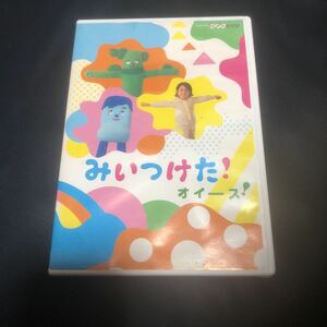 DVD みいつけた nhk 送料無料