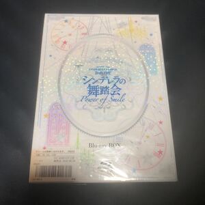 美品　THE IDOLM@STER CINDERELLA GIRLS 3rd LIVE Blu-ray シンデレラ 舞踏会 初回限定