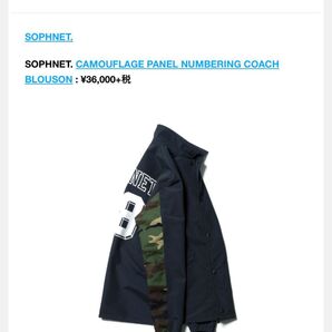 SOPHNET. CAMOUFLAGE PANEL NUMBERING COACH BLOUSON : ¥36,000+税