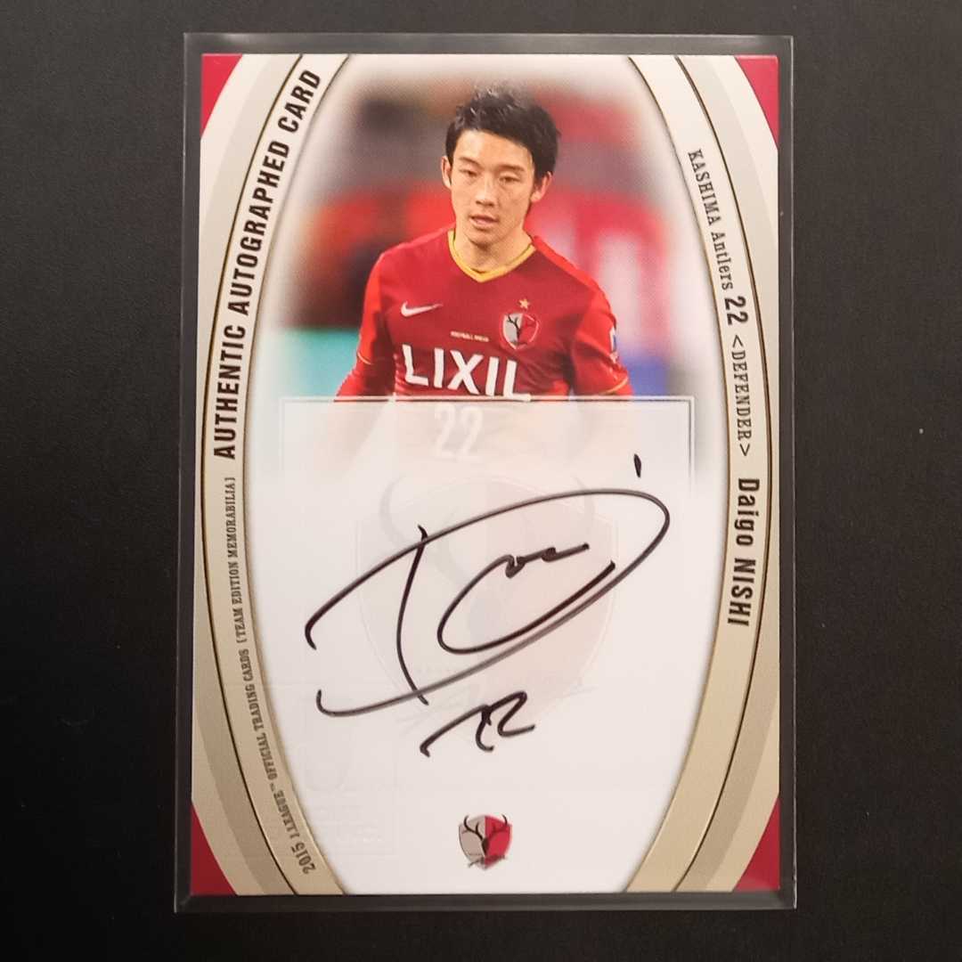 マグホ発送』2012-2013 サッカー日本代表 名古屋グランパス 直筆サイン