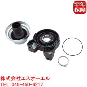 VW トゥアレグ(7LA 7L6 7L7) プロペラシャフト ドライブシャフト リペアキット 3点セット 7L0521102B 7L0521102D 7L0521102G 7L0521102