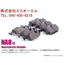 ホンダ アヴァンシア(TA1 TA3) インスパイア セイバー ビガー(UA4) ブレーキパッド 前後1台分セット 06450-S0A-J00 43022-S3N-000_画像1