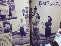 宝塚グラフ　昭和28年10月　春日野八千代さんの日曜日　淀かほるさん困らせ問答　新珠三千代さんのお家　第一回宝塚歌舞伎研究会　_画像2