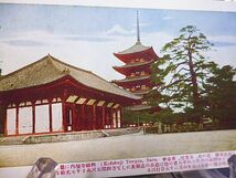 【昭和戦前の絵葉書】奈良 VIEWS OF NARA　原色版八枚組　紙袋入り_画像7