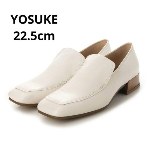 YOSUKE　ヨースケ　本革パンプス （ホワイト）22.5cm