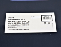 【未使用品】 DeLonghi HFX85W14C デロンギ 空気清浄機付きファン ウイルス対策 抗菌 健康 衛生 家電 電化製品 家族 家庭 010FPLT16_画像9