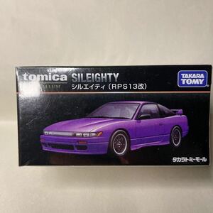 タカラトミーモール オリジナル トミカプレミアム 日産シルエイティ RPS13改 ニッサンNISSAN180限定特別仕様