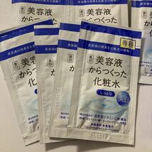 資生堂・専科・美白化粧水・しっとり・化粧水・35ml×２＆１回分12回分・全14点_画像3