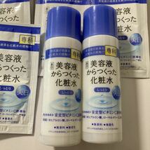 資生堂・専科・美白化粧水・しっとり・化粧水・35ml×２＆１回分12回分・全14点_画像2