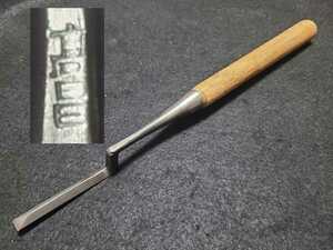  Zaimei height . trowel . total length approximately 330mm blade width approximately 9mm 3 minute three minute . large .book@ job for ...kote.kote only trowel . trowel only 