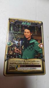  Bandai Mahou Sentai Magiranger maji Ranger card small Tsu . person (.). wistaria ..