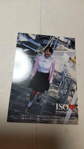 磯山さやか ISO 10 レギュラーカード 32 セイザーヴィジュエル/早乙女蘭役 ビキニ 巨乳