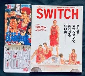 # valuable goods # out of print goods Slam Dunk SLAM DUNK comics 31 volume SWITCH movie [THE FIRST SLAM DUNK]( Novelty -)