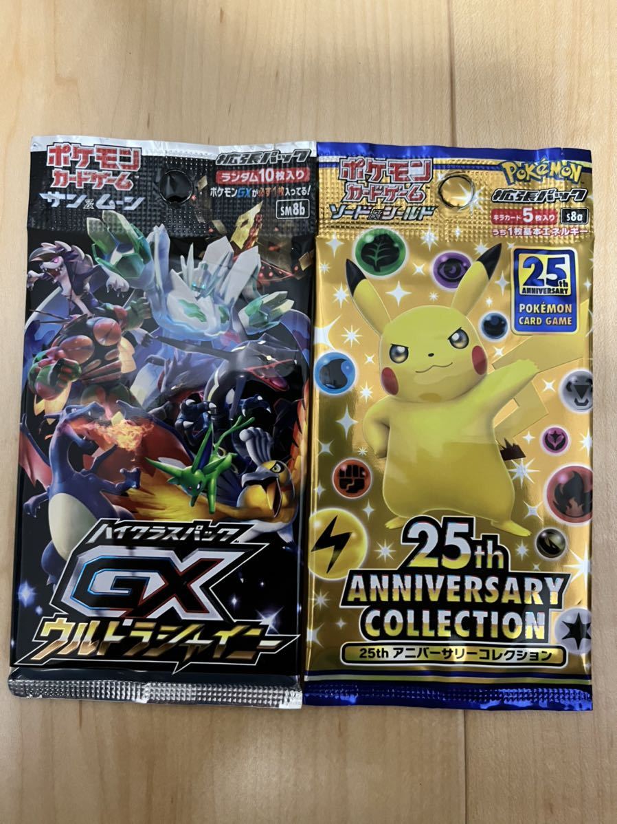 ブランド品 ポケモンカード 未開封パック サーチ済み 大量まとめ売り