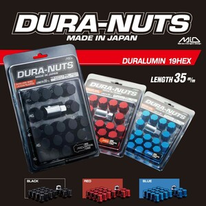 MID ジュラルミンロックナット 4個パック 35mm DURA-NUTS 内容：ロックナット(4個) キーアダプター