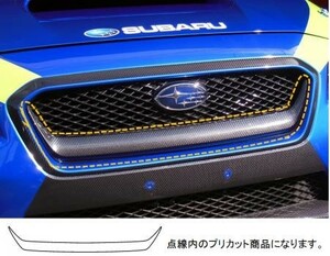 hasepro ハセプロ マジカルアートシートNEO フロントグリルガーニッシュ WRX S4 VAG 2014/8～