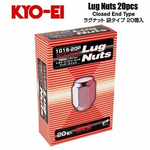 協永産業 KYO-EI ラグナット M12×P1.5 クロームメッキ 全長31mm 二面幅21HEX テーパー60° (20個) 袋ナット