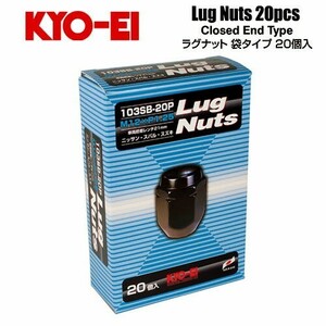 協永産業 KYO-EI ラグナット M12×P1.25 ブラック 全長31mm 二面幅21HEX テーパー60° (20個) 袋ナット