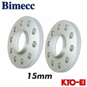 協永産業 ビメック Bimecc ホイールスペーサー 2枚セット 厚み15mm 5穴 PCD112 取付座112 内径66.5 ハブ付 (アウディ A4 A5 S5 MY’08)