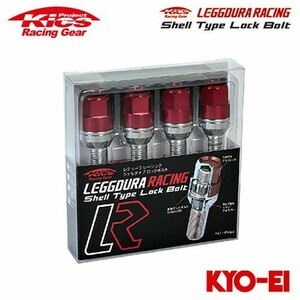 協永産業 Kics レデューラレーシング シェルタイプロックボルト M12×P1.5 取付座60°テーパー 首下長さ45 レッド 4個