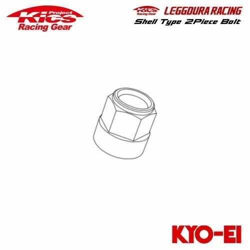 協永産業 Kics レデューラレーシング シェルタイプ2ピースボルト用 アルミシェル 補充用部品 (1個) レッド