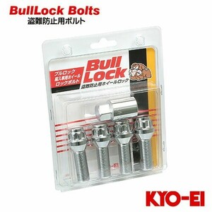 協永産業 BullLock 盗難防止用ホイールロックボルト M14×P1.25 取付座60°テーパー 首下長さ28 17HEX クロームメッキ 4本