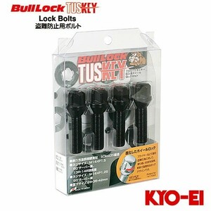 協永産業 BullLock TUSKEY タスキー ロックボルト M14×P1.25 取付座60°テーパー 首下長さ42 ブラック 4本