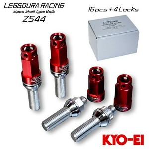 協永産業 Kics レデューラレーシング 2pcsシェルタイプボルト ZS44 レッド M14×P1.5 取付座60°テーパー 首下40 全長96 20pcsセット (16