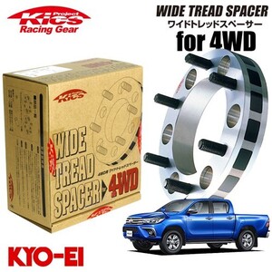 .. industry Kics wide-tread spacer 4WD for 2 pieces set Hilux GUN125 screw size M12×P1.5 6 hole PCD139.7 thickness 30mm