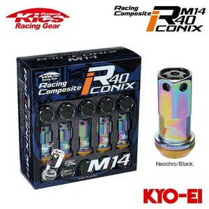 協永産業 Kics レーシングコンポジットR40 アイコニックス Ｍ14×P1.5 ネオクロ/ブラック 20pcs (ナット16p＋ロックナット4p) アルミ製キ