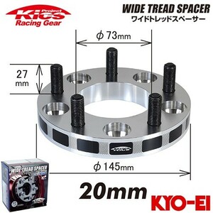 協永産業 Kics ワイドトレッドスペーサー 2枚セット ネジサイズM12 x P1.25 4穴 PCD114.3 厚み20mm