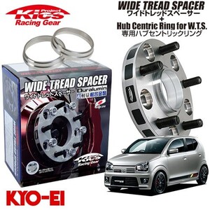 協永産業 Kics ワイドトレッドスペーサー＋専用ハブリングセット アルトワークス HA36S HA12S 他 ネジM12 x P1.25 4穴 PCD100 ハブ径54Φ