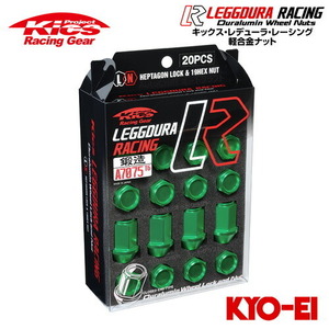 協永産業 Kics レデューラレーシング ロックナット＆ナットセット ライトグリーン M12×P1.5 16pcs (ナット12p＋ロックナット4p)