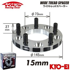 協永産業 Kics ワイドトレッドスペーサー 2枚セット ネジサイズM12 x P1.5 5穴 PCD100 厚み15mm