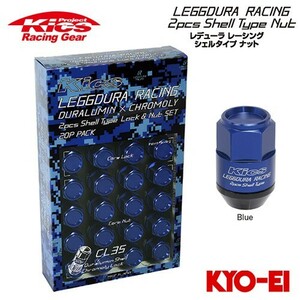 協永産業 Kics レデューラレーシング 2pcs シェルタイプナット (CL35) ブルー M12×P1.25 20pcs (ナット16p＋ロックナット4p) クローズド