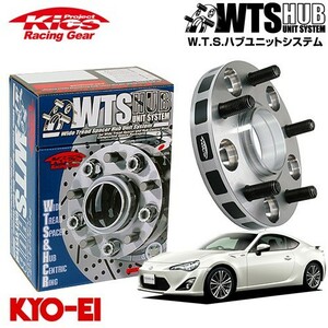 車用ホイールスペーサー 30mm ホイールスペーサー KYO-EI 協永産業 W.T.S.ハフ゛ユニットシステム M12XP1.25 普通車用 5H/100 P1.25 内径56mm