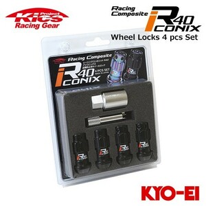 協永産業 Kics レーシングコンポジットR40 アイコニックス ロックナット4pcsセット M12×P1.25 ブラック/ブラック 樹脂製キャップ