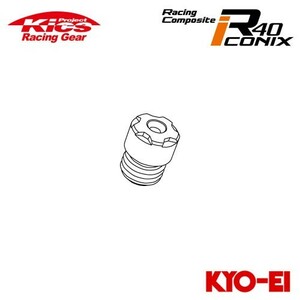 協永産業 Kics レーシングコンポジットR40 アイコニックス M12×P1.5 補充用部品 クローズドエンドキャップ (アルミ製/1個) レッド