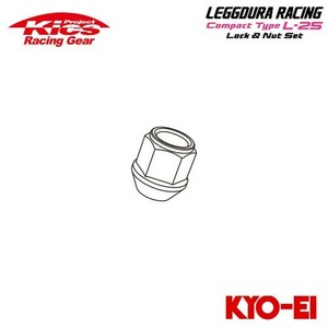 協永産業 Kics レデューラレーシング コンパクトタイプ L-25 補充用部品 ナット (1個) M12×P1.25 イエローゴールド