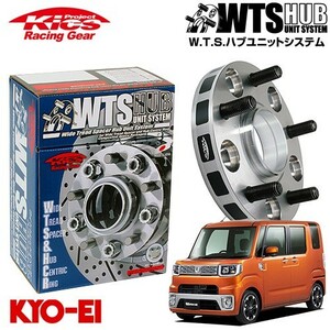 協永産業 Kics ワイドトレッドスペーサー W.T.S.ハブユニットシステム ウェイク LA700S LA710S ネジM12 x P1.5 4穴 PCD100 ハブ径54Φ 厚