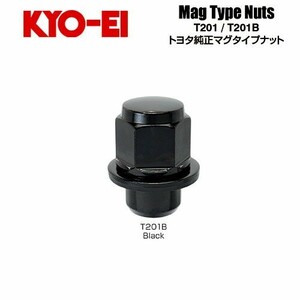 協永産業 KYO-EI ラグナット トヨタ純正アルミホイール専用マグタイプナット M12×P1.5 ブラック 全長37mm 二面幅21HEX 平面座 (1個)