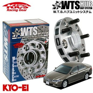 協永産業 Kics ワイドトレッドスペーサー W.T.S.ハブユニットシステム アコード CB1 CB2 CF5 他 ネジM12 x P1.5 5穴 PCD114.3 ハブ径64Φ