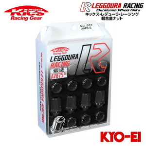 協永産業 Kics レデューラレーシング ナットセット ブラック M12×P1.25 16pcs