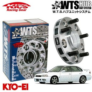 協永産業 Kics ワイドトレッドスペーサー W.T.S.ハブユニットシステム レガシィ BC2 BD2 BD9 他 ネジM12 x P1.25 5穴 PCD100 ハブ径56Φ