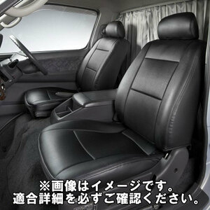 Azur アズール シートカバー 運転席単品 デルタトラック 300～500系 H11.5～H23.6 標準キャブ
