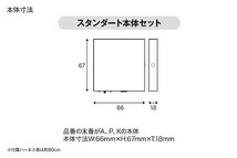 siecle シエクル ミニコン ジムニー JA22 H7.11～H10.10 K6A ターボ MC-S06P_画像4