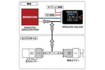 siecle シエクル ミニコンゲージ タウンボックス DS17W H27.3～R4.3 R06A ターボ MCG-UT1_画像3